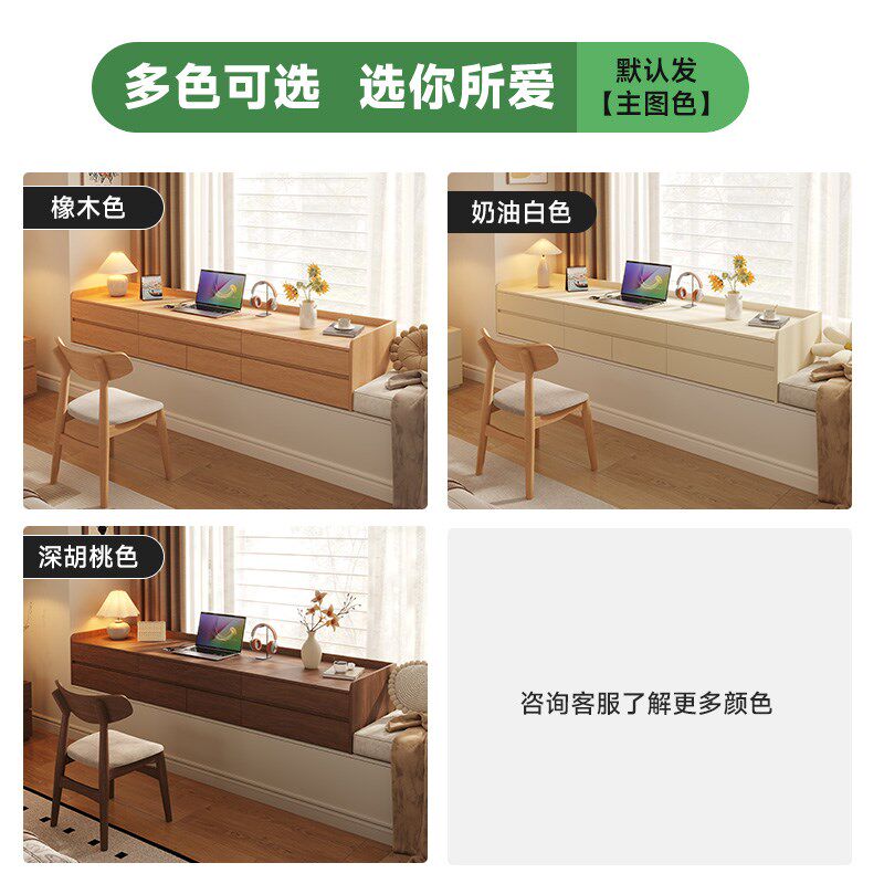 实木定制阳台飘窗柜家用改造柜橡木窗户台柜深胡桃抽拉储物收纳柜