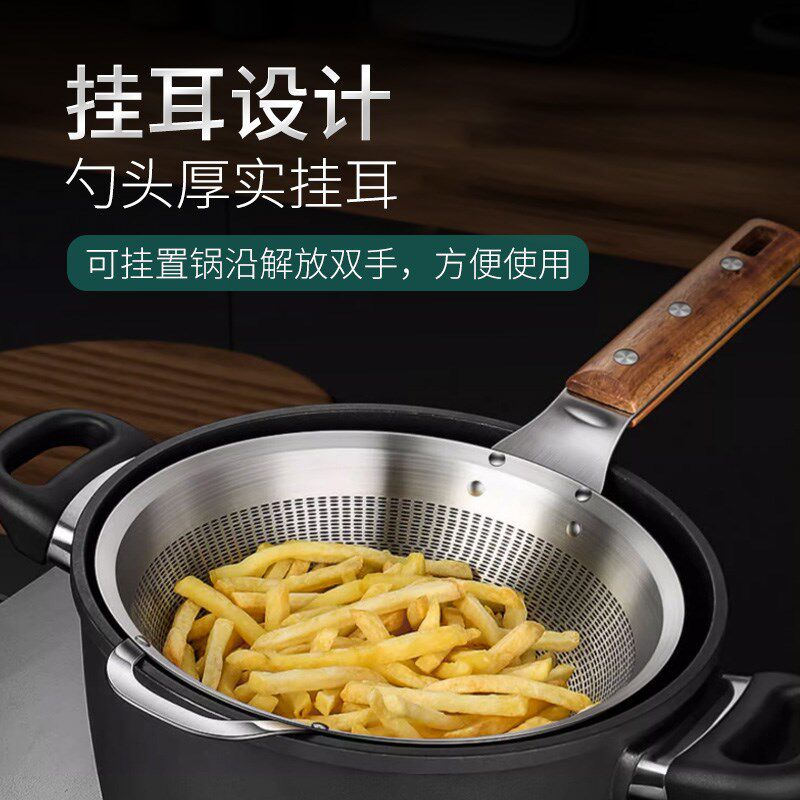 加厚不锈钢漏勺厨师商用油鼓漏家用厨房大号笊篱油炸过滤勺漏网