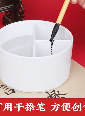 毛笔笔洗塑料仿瓷水盂多功能多格三格三件套书法国画文房四宝用品