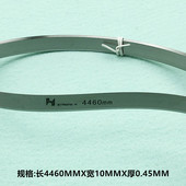 强信牌裁床钢带3860运剪机无齿锯条刀4460裁布刀环形切布刀片耐用