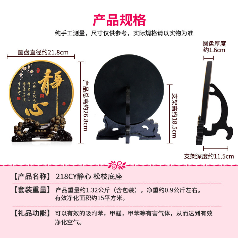 禅意摆件新中式博古架摆设静心字画装饰品茶室茶柜书房古风工艺品