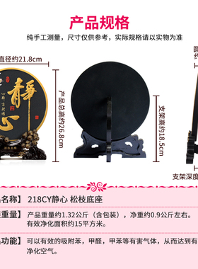 禅意摆件新中式博古架摆设静心字画装饰品茶室茶柜书房古风工艺品