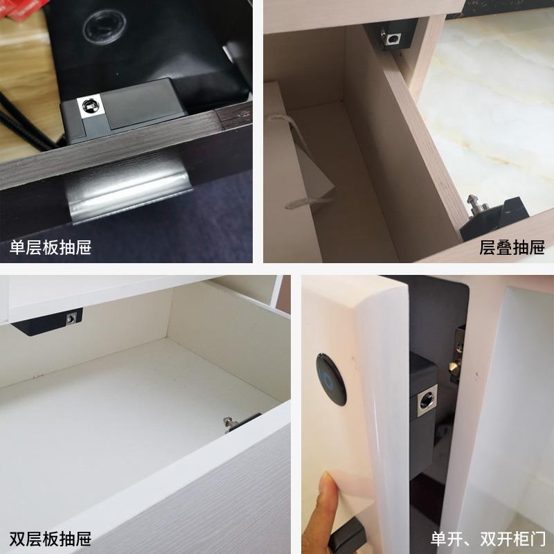 抽屉锁 免开孔柜子锁衣柜锁柜门锁电子感应锁暗锁内置 暗装隐形锁