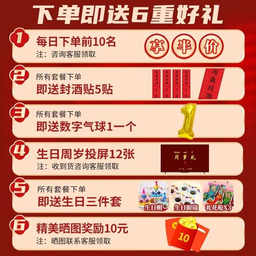 中式兔宝宝一周岁礼生日宴布置装饰男女孩抓周用品kt板背景墙套装