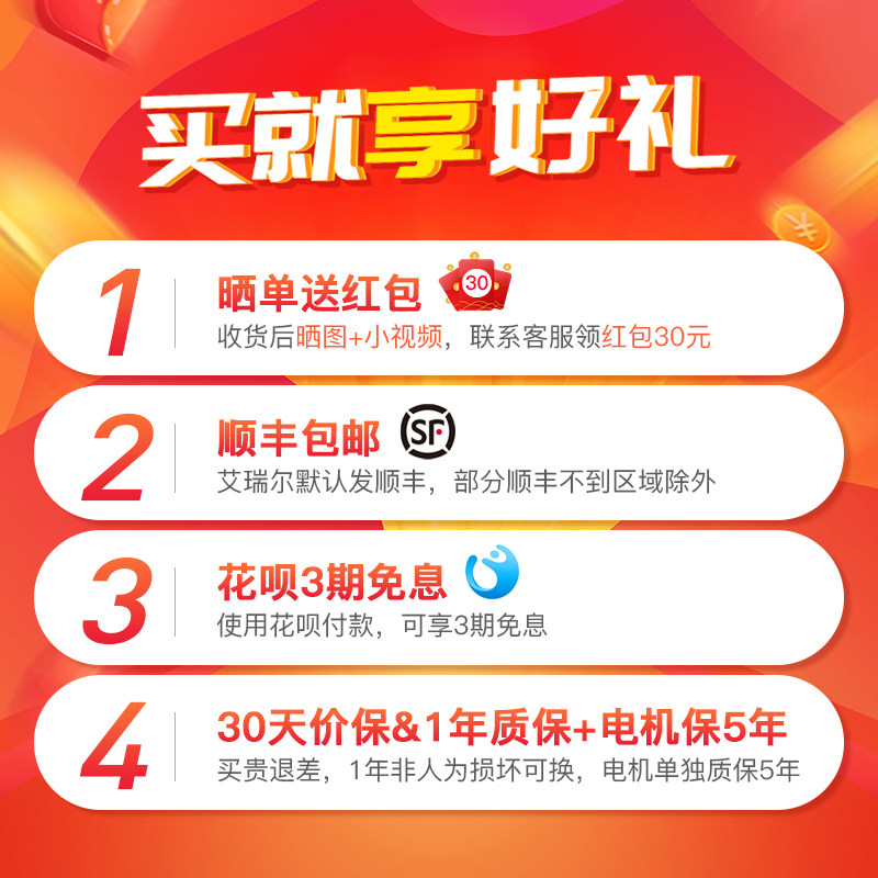 艾瑞尔电动地升幕布 家用高清拉线电动地拉幕布移动便携地拉式电,影音电器,幕布,淘宝优惠券,粉丝福利购,淘宝优惠卷