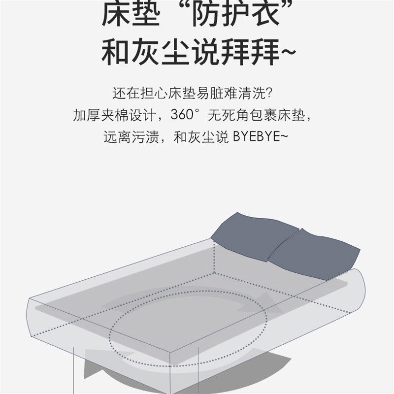 床笠单件席梦思床垫保护罩全包防尘床罩非全棉防滑床单床套床垫套,床上用品,床笠,淘宝优惠券,粉丝福利购,淘宝优惠卷