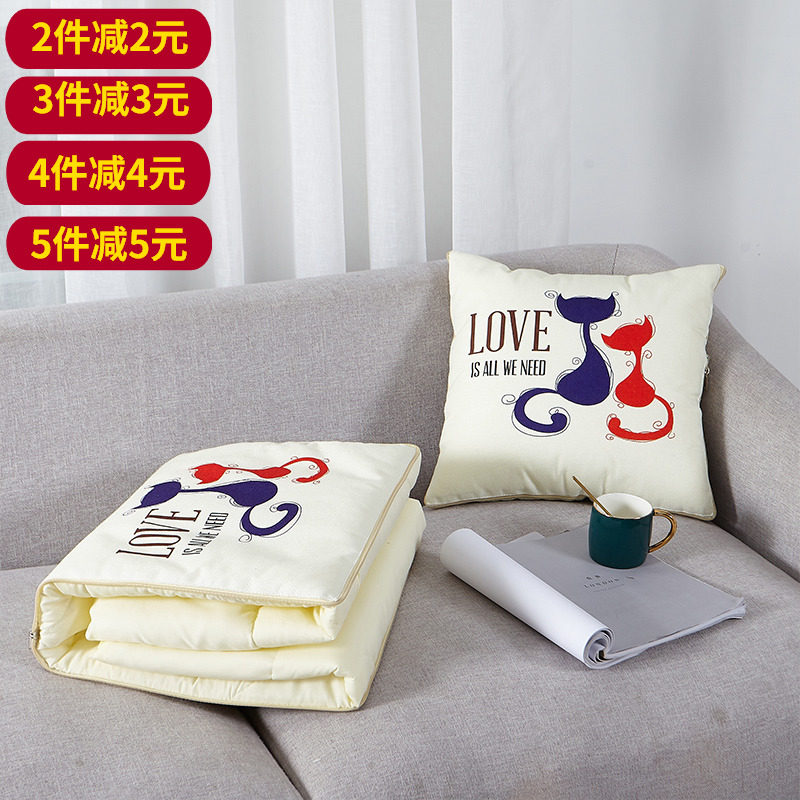 多功能两用抱枕被午睡办公室汽车小被子车内上小鹿车载靠垫枕头被,居家布艺,抱枕被,淘宝优惠券,粉丝福利购,淘宝优惠卷