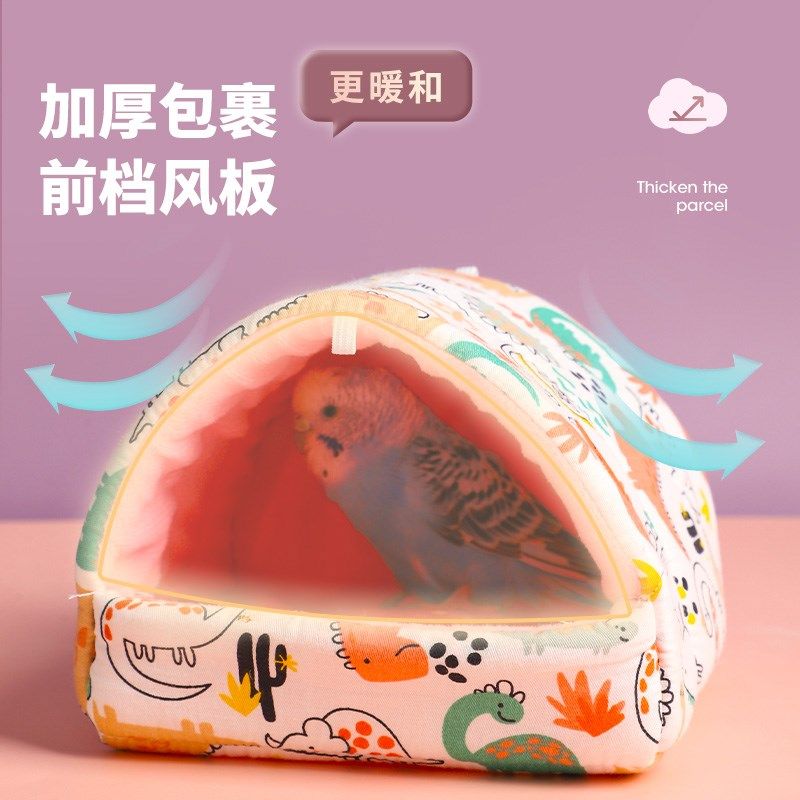 中小鹦鹉棉窝保暖保温窝玄凤虎皮过冬季用品专用三角吊床鸟用睡觉,宠物/宠物食品及用品,鸟窝,淘宝优惠券,粉丝福利购,淘宝优惠卷