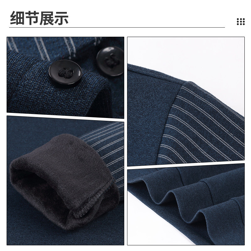 【加绒加厚】爸爸冬季毛衣条纹背心款假两件保暖针织衫中老年男装