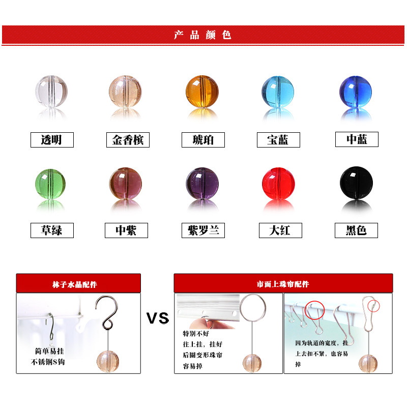 水晶珠帘隔断客厅卧室化妆室门帘窗帘吊帘简约帘子玄关家用免打孔
