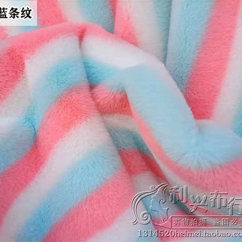 仿獭兔毛条纹皮草毛绒布料装饰diy背景布服装窗帘抱枕桌布沙发垫,居家布艺,海绵垫/布料/面料/手工diy,淘宝优惠券,粉丝福利购,淘宝优惠卷