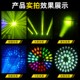 260W光束灯摇头旋转射灯宴会厅酒吧婚庆演出直播舞台灯光速灯图案