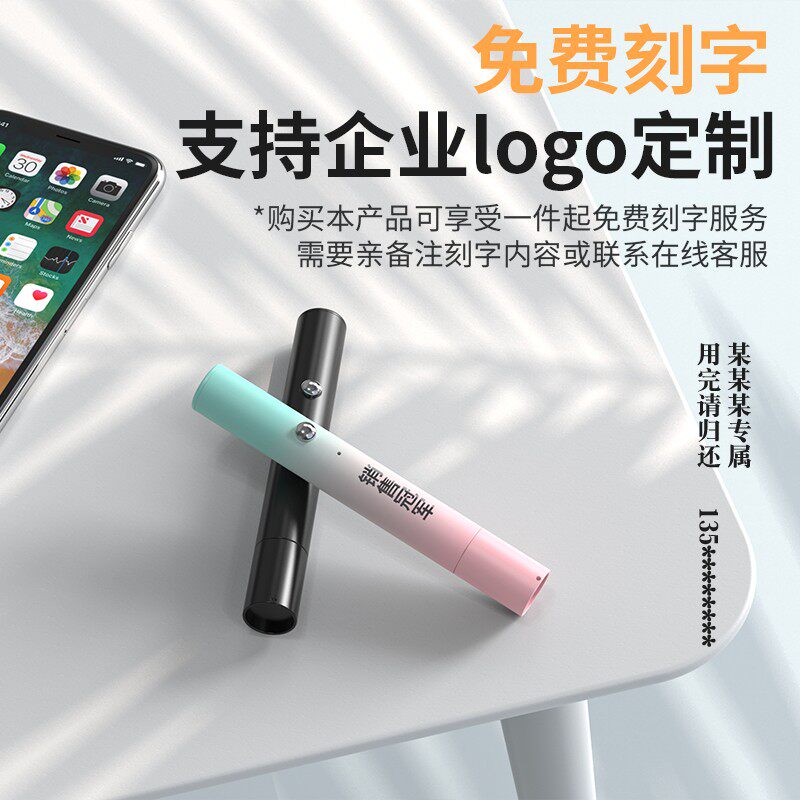 沙盘售楼部处激光笔usb充电教练绿光青光手电射灯笔红外线笔刻字
