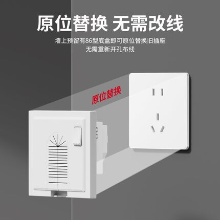 嵌入内嵌式隐藏插座一开五孔带开关冰箱专用86型隐形开关插座面板