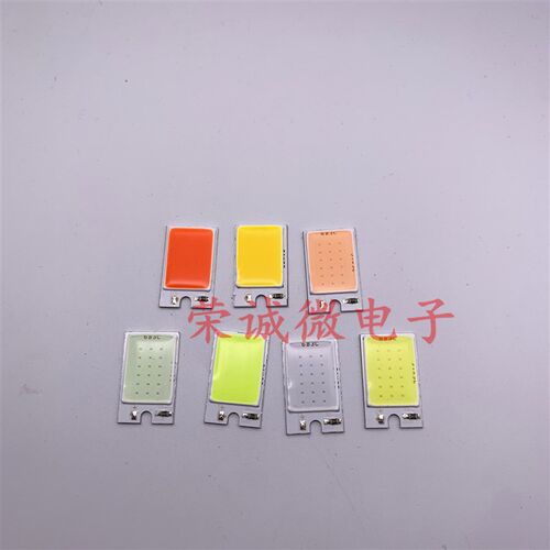 12VLED小板COB灯板灯珠白光2W 5v USB长方形 3.7V锂电池18650灯板