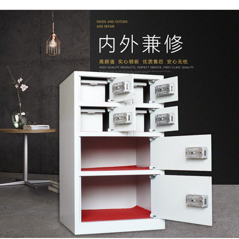 办公室款白色用双钥匙锁寄存柜 宾馆酒店客用贵重物品保险箱柜