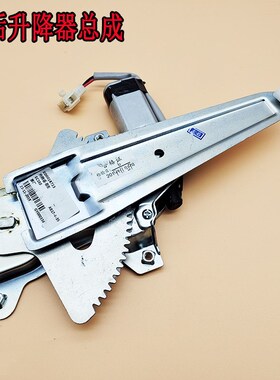 北汽新能源EC180EC200玻璃升降器EC220EC3车门窗升降器电机包邮