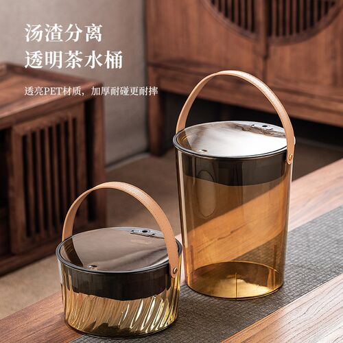 茶水桶废水桶家用接茶盘泡茶专用弹盖茶渣桶垃圾桶透明加厚排水桶