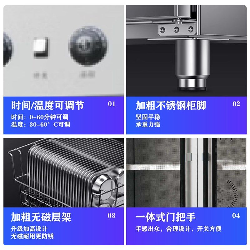 美时消毒柜光波热风循环商用不锈钢消毒柜加热杀菌厨房食堂大型