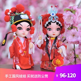 巧艺北京唐人坊绢人唐娃娃手工艺品摆件送客人特色礼品DIY材料包