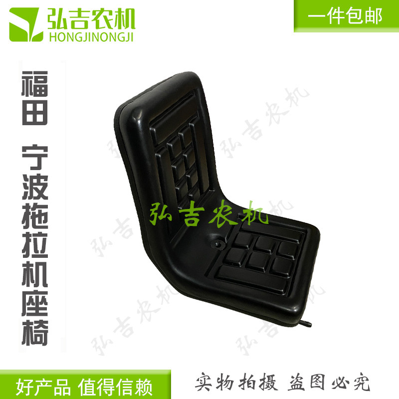 约翰迪尔宁波奔野拖拉机配件 250 280-324-354-484 454拖拉机座椅