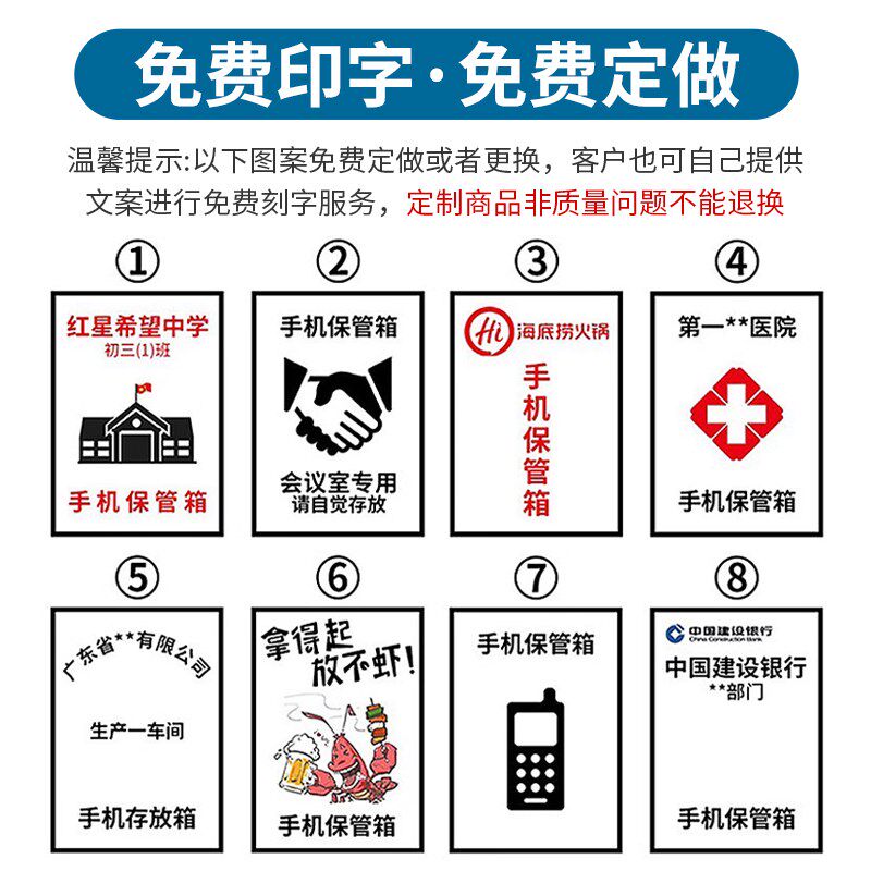 铝合金手机保管箱学生员工会议管理手机存放柜带锁电话储存收纳盒
