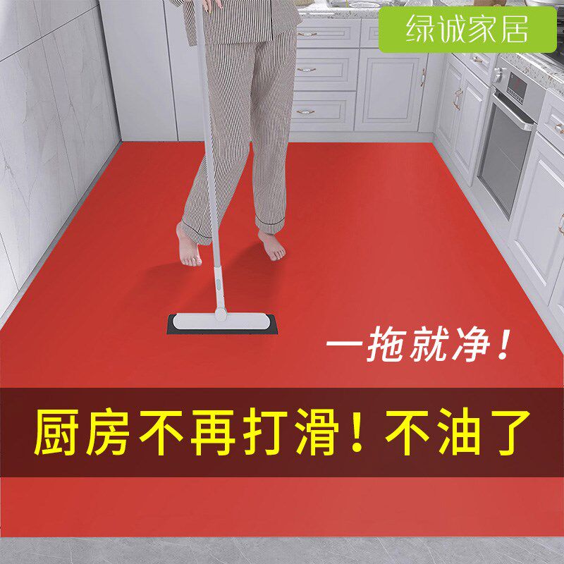 蓝色厨房地垫防油防水防滑垫家用整铺满铺pvc免洗入户门地板垫子