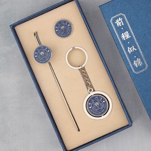 厦门大学金属书签徽章钥匙扣笔套装文创礼品旅游伴手礼毕业纪念品