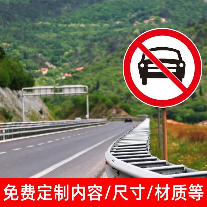 限速行驶5公里安全警示标识牌 交通标志牌 反光标识牌 限速标牌