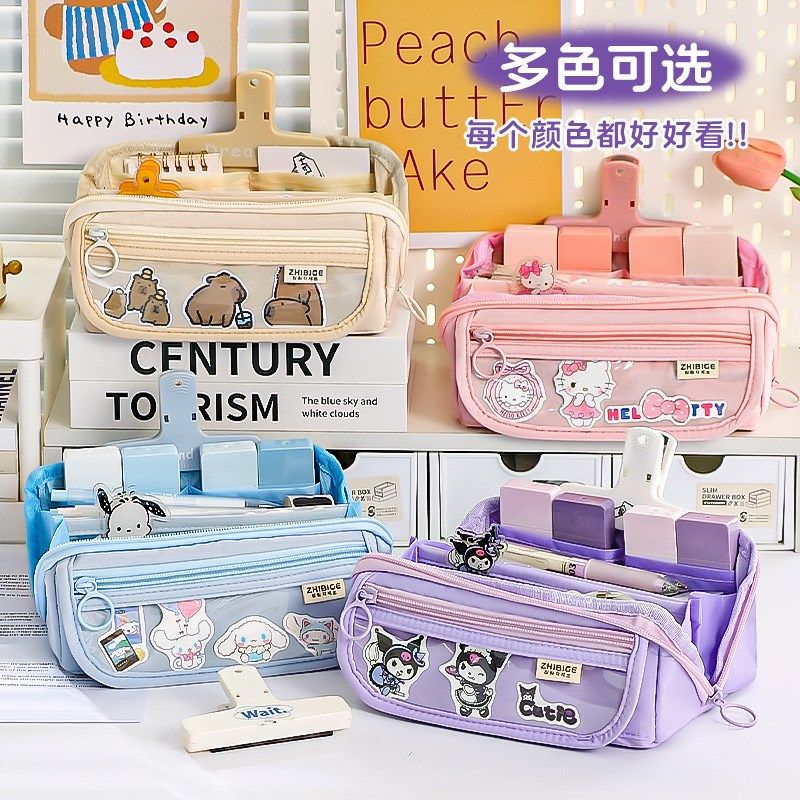 9层大容量少女心棱镜笔袋大容量女学生文具盒高颜值女孩文具袋多,文具电教/文化用品/商务用品,笔袋,淘宝优惠券,粉丝福利购,淘宝优惠卷