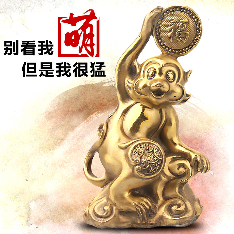 铜猴子摆件纯铜十二生肖猴招财福字猴工艺品创意家居客厅装饰礼品