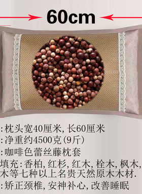 七种原木珠子枕头健康枕成人儿童风雅颈椎枕改善失眠助眠木珠枕头