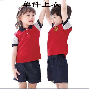 幼儿园园服夏装老师园服新款幼师服短袖教师服小学生校服儿童班服
