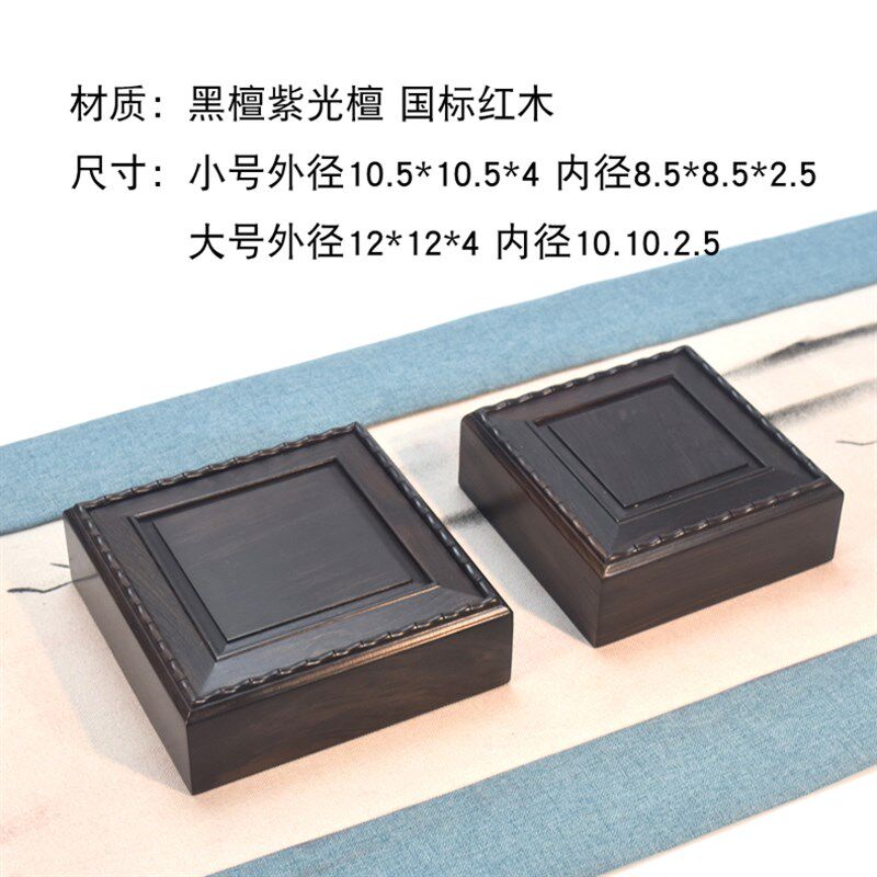 黑檀紫檀木方盒正方形木盒首饰手串盒挂件手镯盒核雕包装盒包邮