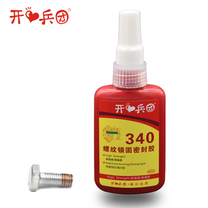 开兵团340胶水螺丝胶螺纹胶锁固防松胶密封胶快速定位强力型耐油