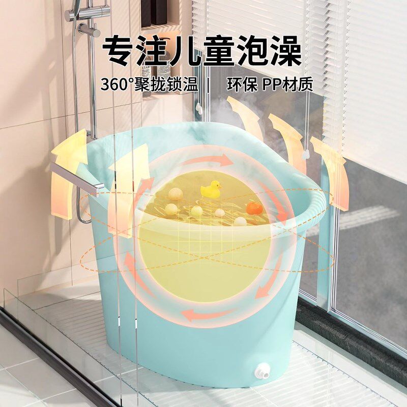 儿童洗澡桶宝宝泡澡桶家用游泳可坐婴儿浴桶3到12岁小孩加厚澡盆