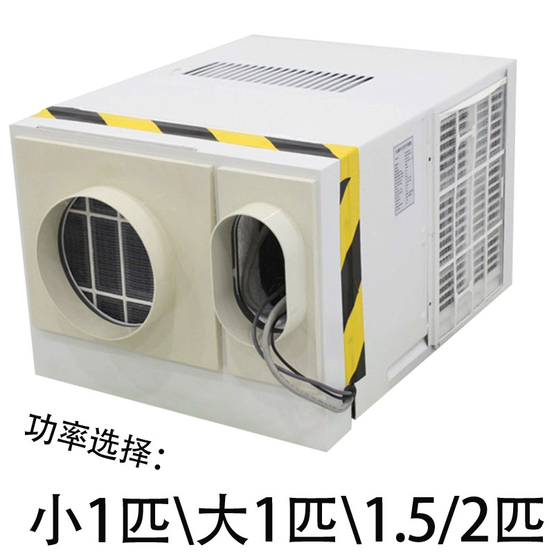 电梯专用空调轿厢顶配件观光客梯货梯单冷冷暖1P冷暖无水电梯空调