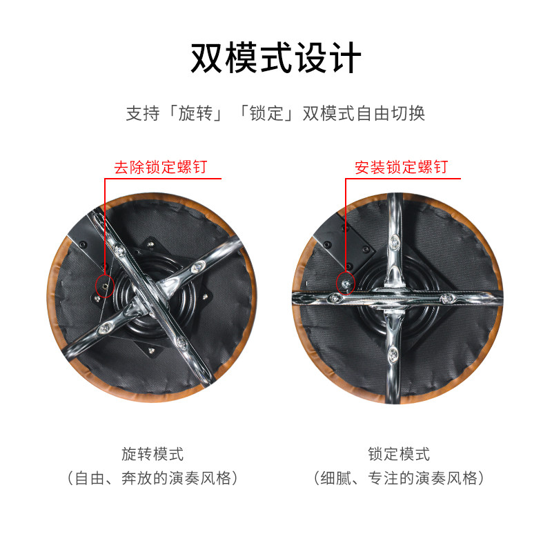 豪华吉他演奏凳 高端专用 靠背民谣弹唱琴凳座椅子坐凳练习演出