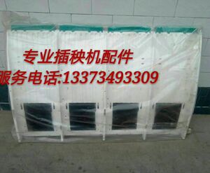 包邮久保田插秧机配件手扶SPW 48C 68C载秧台 送秧板 秧箱总成