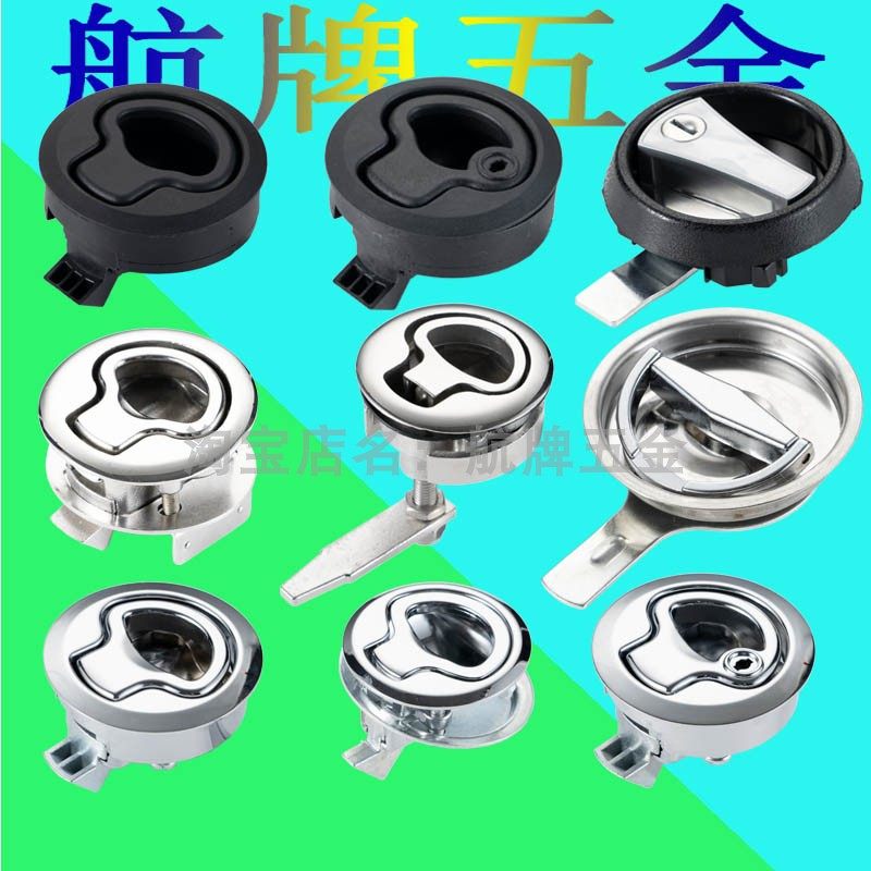 316不锈钢船用甲板圆锁路亚艇游艇用地板锁救护车房车抽屉拉扣锁,基础建材,特殊用锁,淘宝优惠券,粉丝福利购,淘宝优惠卷