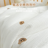 婴儿被子纯棉纱布新生儿童空调被秋冬加厚四季 通用幼儿园盖被