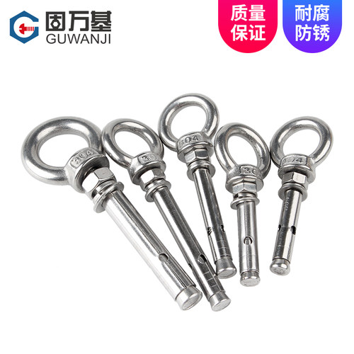 304不锈钢吊环膨胀螺丝万能挂钩环形拉爆带圈吊钩螺栓M6M8M10-M16