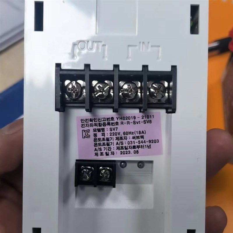 韩国温控器SV7电地暖电暖炕智能控温汗蒸房大功率温度控制开关