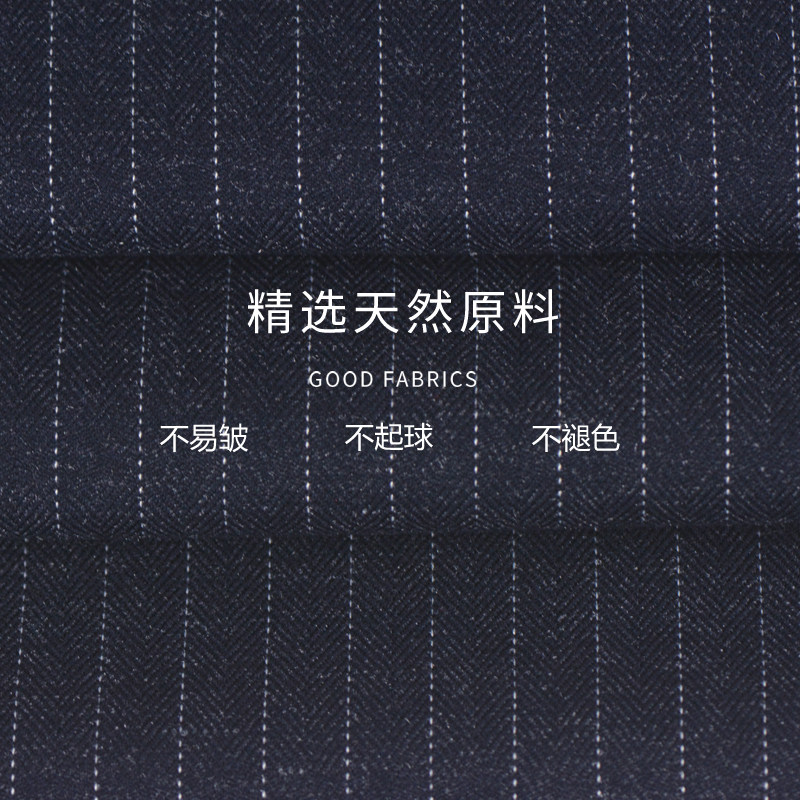 新品秋冬条纹微弹西装布料做男女宽休闲商务服装马甲职业装风衣