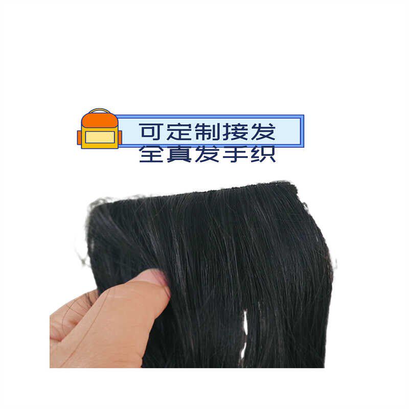 小函女生接发真发无痕增发量假发片女一片式蓬松假发头顶接发垫发
