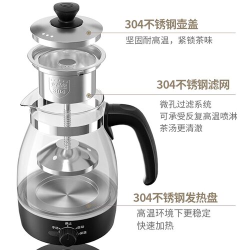 金灶A-52煮茶器家用全自动蒸汽煮茶壶黑茶白茶蒸茶器养生壶煮茶炉