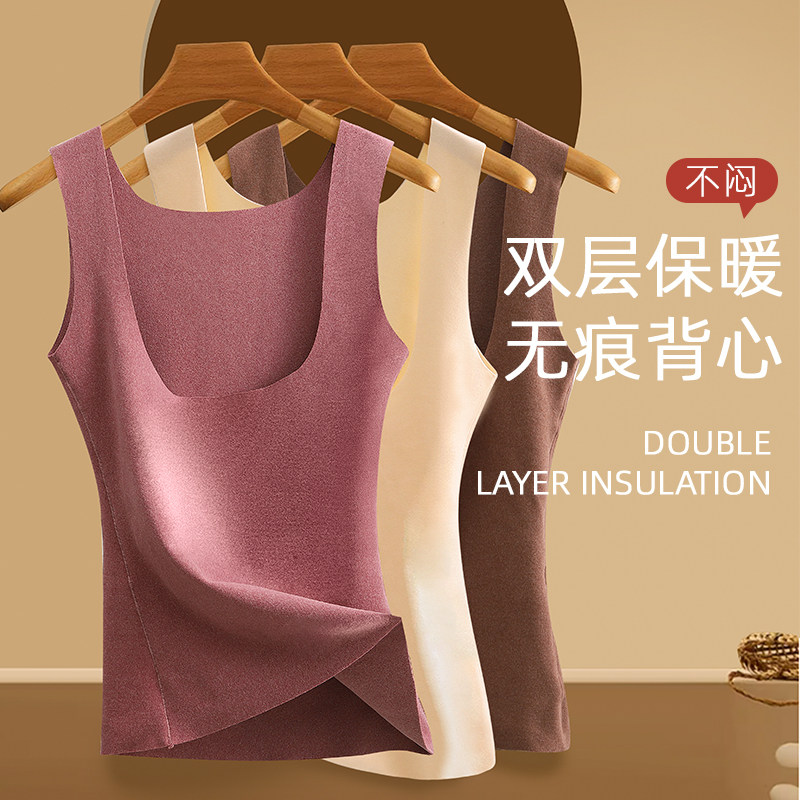 女士托胸款德绒保暖背心女加绒加厚哺乳棉内衣冬季防寒内穿打底衫