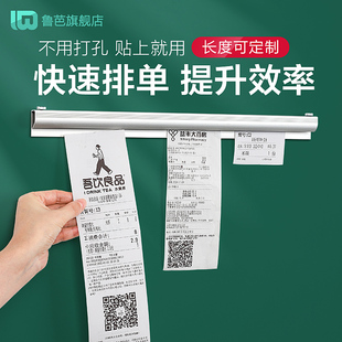 夹单器插单神器菜单小票夹定制铝合金卡单器外卖单子固定器厨房免