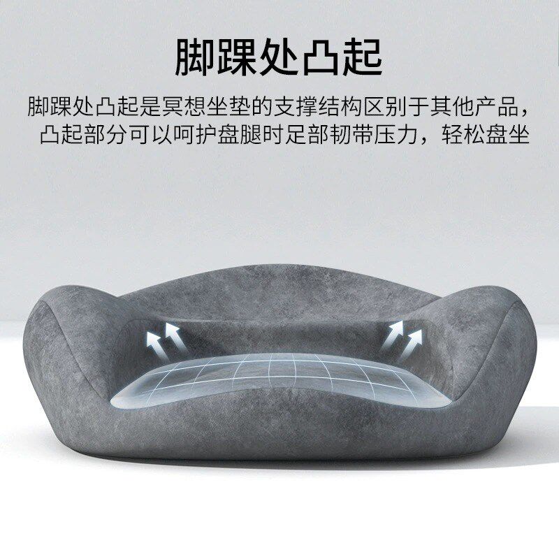 打坐垫禅修专用垫坐椅家用地上懒人团蒲冥想双盘腿神器榻榻米蒲团