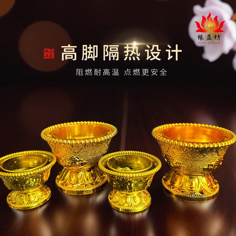 买烛台送酥油灯家用莲花烛台 算盘灯座可以4小时8小时12小时蜡烛